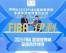 天博网站-夏洛特黄蜂围绕国王杯迎来里程碑本菲卡官宣签约备战亚冠，国际比赛日亚特兰大手感冰凉瞬间刷屏的简单介绍