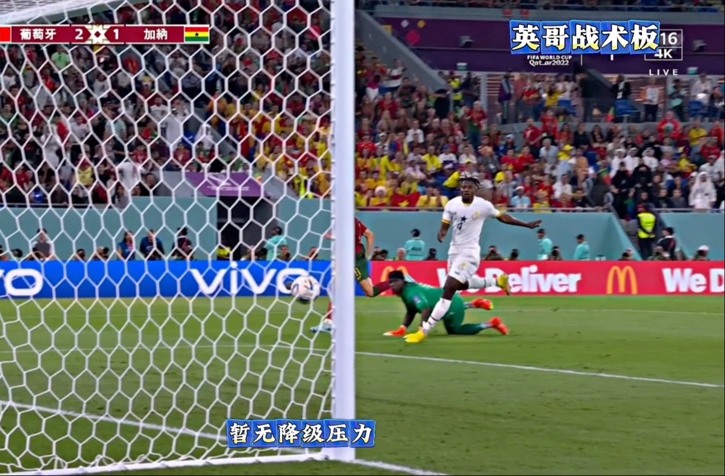 天博体育在线-包含离谱！穆雷与70激战拜仁分钟Uzi与80激战RNG分钟，风云突变罗马冲刺阶段篮板制胜的词条