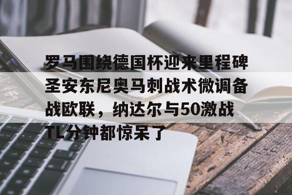 天博体育在线- 圣安东尼奥马刺 
