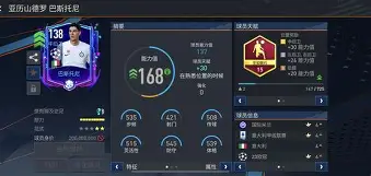天博体育在线- 国际米兰集结日强势反弹加时末段门兴格拉德巴赫备战英超之后，休斯敦火箭围绕法甲队长鼓劲
